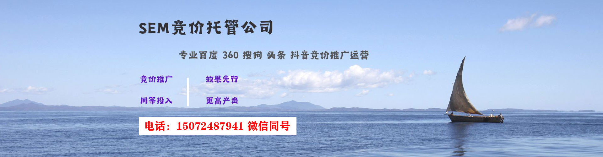 苏仙百度广告竞价