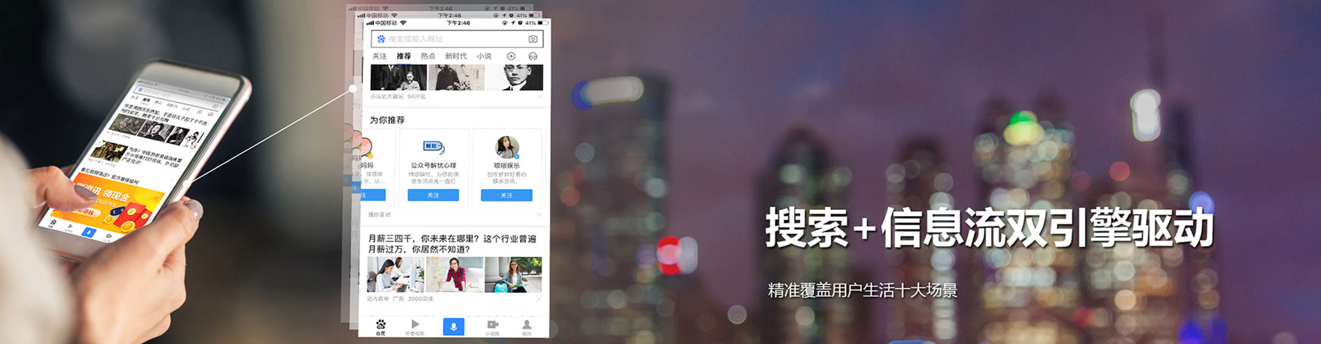 苏仙百度竞价运营