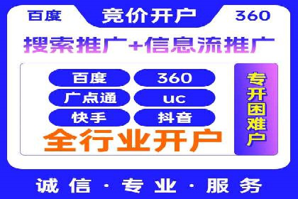 案例解析：竞价SEM托管助力电商增长