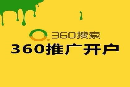 搜索引擎营销（SEM）的投放策略与效果评估——以某行业领先企业的案例分析